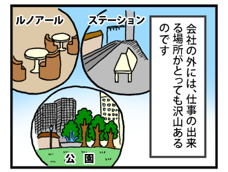 4koma_100609_2.png