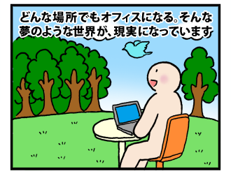 4koma_100609_4.png
