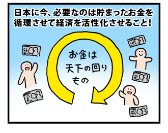 4koma_100617_4.png