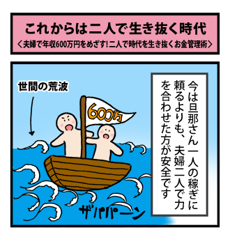 4koma_100628_1.png