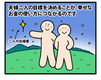 4koma_100628_4.png