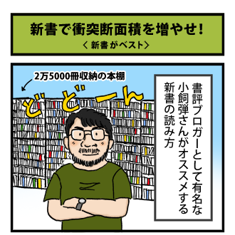 4koma_100710_1.png
