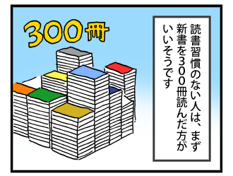 4koma_100710_2.png