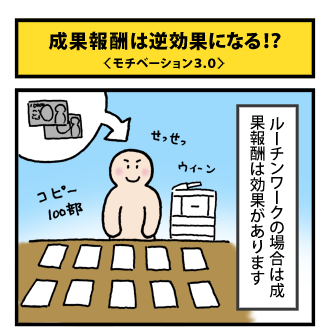4koma_100720_1.png