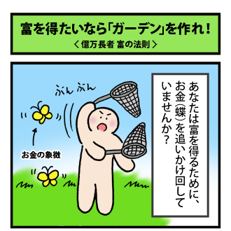 4koma_100731_1.png