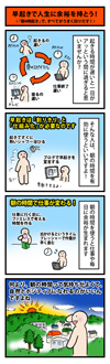 08.png