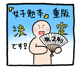 1koma_100923_1.png