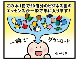 4koma_100907_4.png