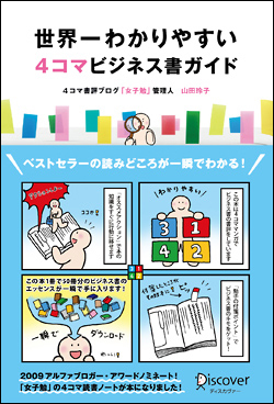benko_cover_obi_big.jpg