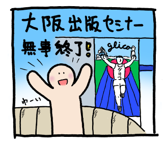 1koma_101007_1.png