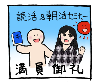 1koma_101023_11.png