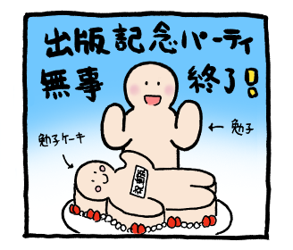 1koma_101103_1.png