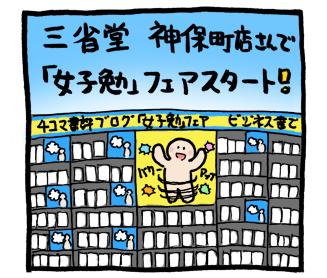 1koma_101106.png