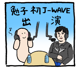 1koma_101116.png