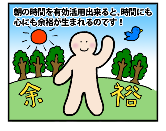 4koma_101110_4.png