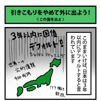 4koma_101125_1.png