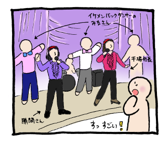 1koma_101224_1.png