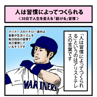 4koma_101203_1.png