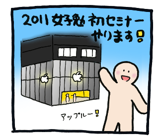 1koma_110117_1.png