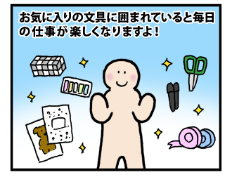 4koma_110206_4.png