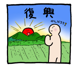 1koma_1101319_1.jpg
