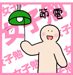 1koma_110405_1.jpg