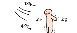 ill_110520_1.png