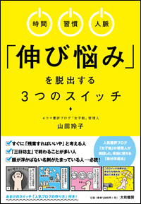 nobi_cover_tei.jpg