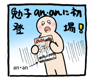 1koma_1101529_1.png