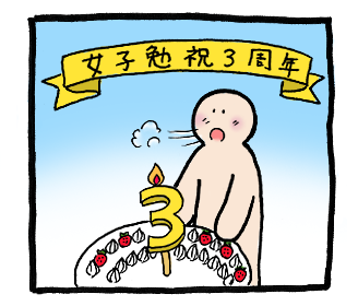 1koma_110811.jpg